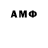 Amphetamine Розовый glaxko2