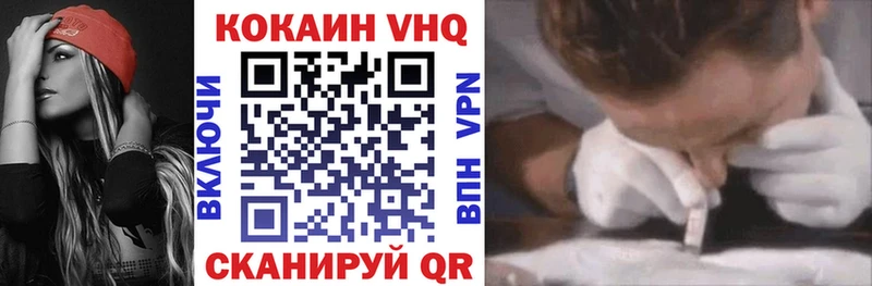 где найти   Островной  КОКАИН Перу 