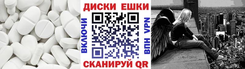 ЭКСТАЗИ 300 mg Островной