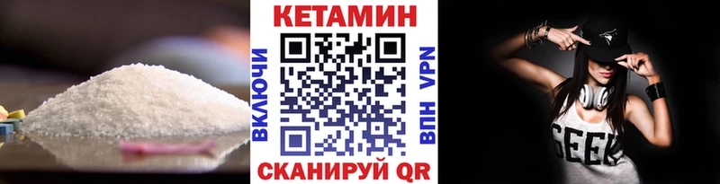 blacksprut tor  Островной  Кетамин VHQ 