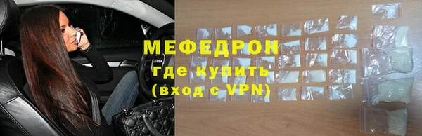 стафф Армянск