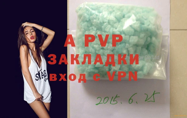 мяу мяу кристалл Пролетарск