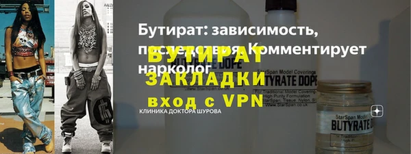 бутик Арсеньев