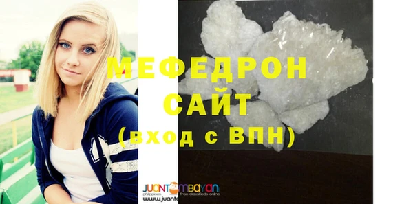 бошки Протвино