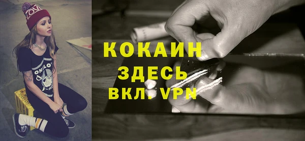 бутик Арсеньев
