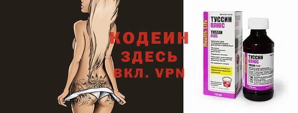 бутик Арсеньев