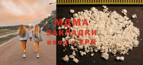стафф Армянск
