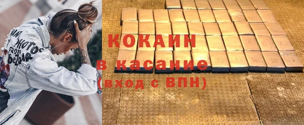 бутик Арсеньев