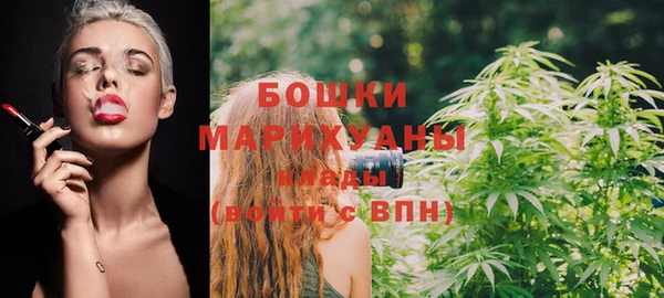 бутик Арсеньев