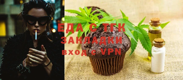 стафф Армянск