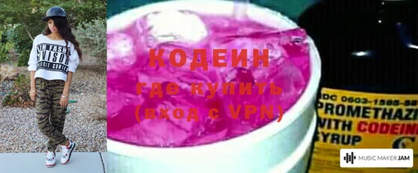 бутик Арсеньев
