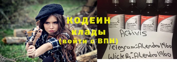 бутик Арсеньев