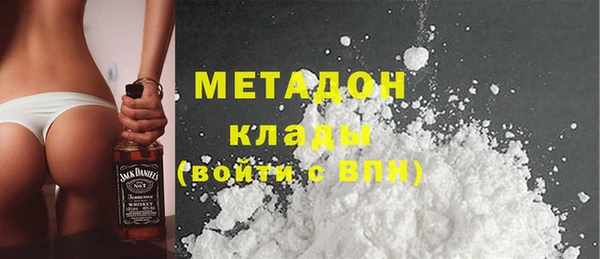 стафф Армянск