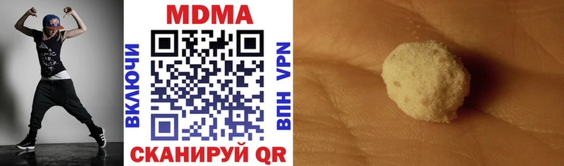 цены   Островной  MDMA молли 