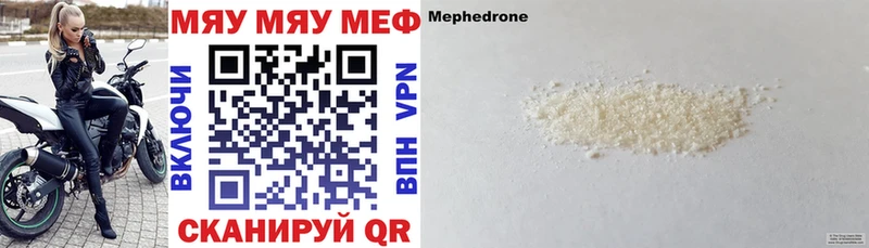 МЯУ-МЯУ VHQ  закладки  Островной 