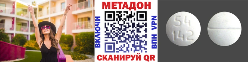 mega вход  Островной  мориарти какой сайт  МЕТАДОН мёд 