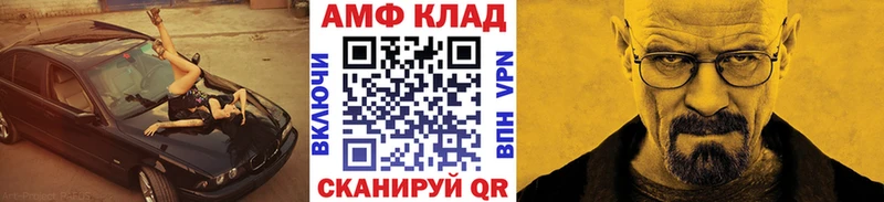 МЕТАМФЕТАМИН мет  Островной 
