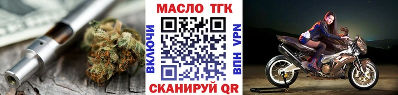 Дистиллят ТГК Wax  где купить   Островной 