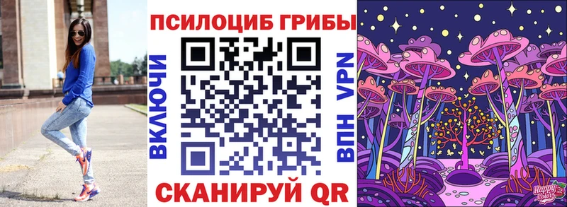 darknet какой сайт  Островной  Галлюциногенные грибы Cubensis 